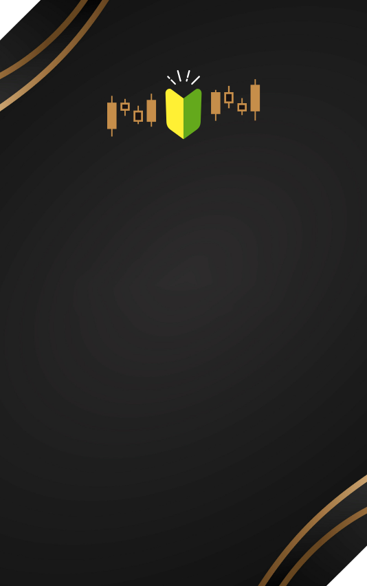 手軽に始められる商品投資