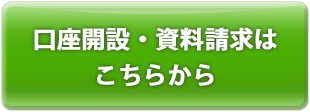 yukikoVチャートのお申し込みはこちら