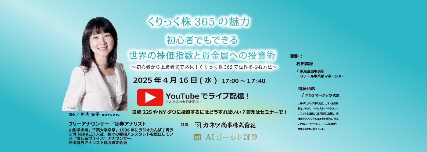 0312webseminar